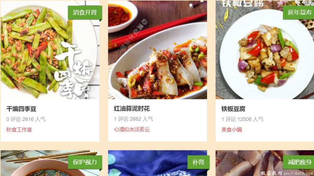 Scrapy 爬取图片方法一