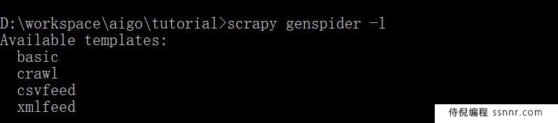 Scrapy genspider