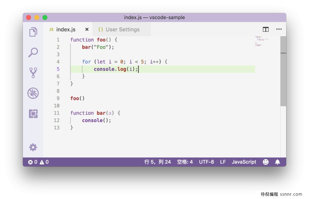 VSCode 显示相对行号和隐藏行号