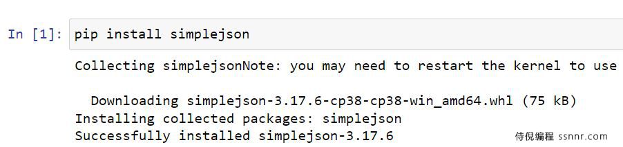 如何安装用于Python的SimpleJson包