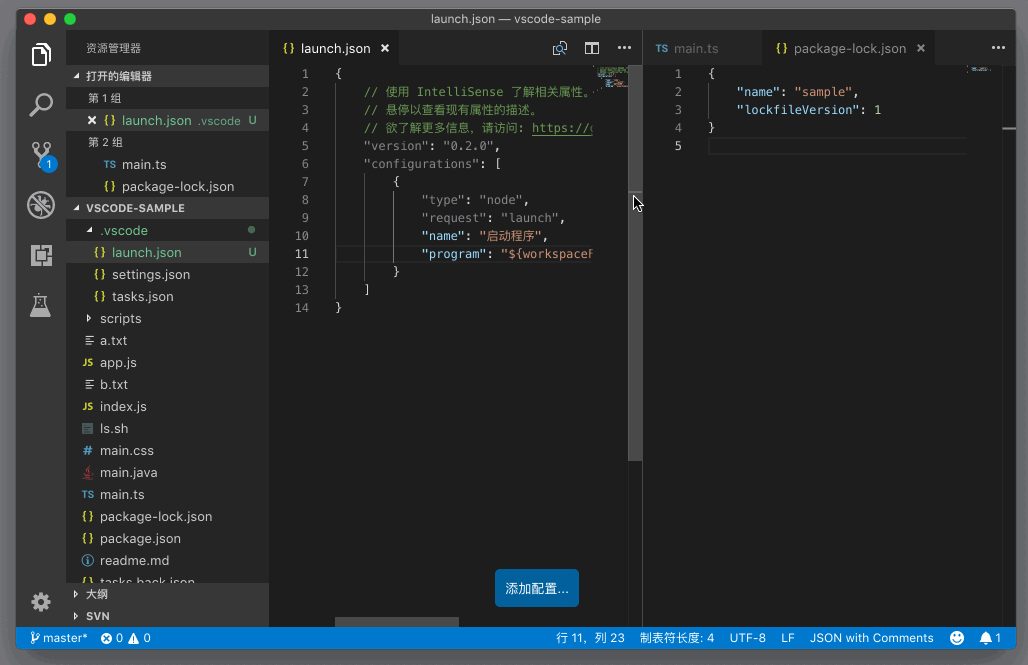 VSCode 编辑器拖拽 Drag &#038; Drop
