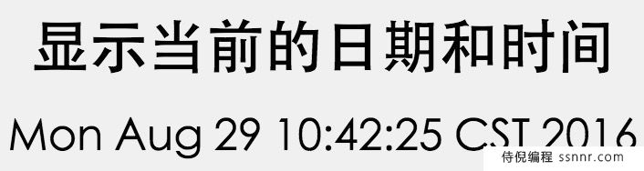 Servlet 处理日期