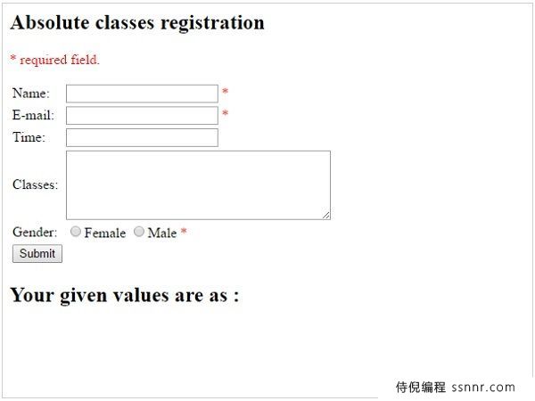 PHP 验证示例