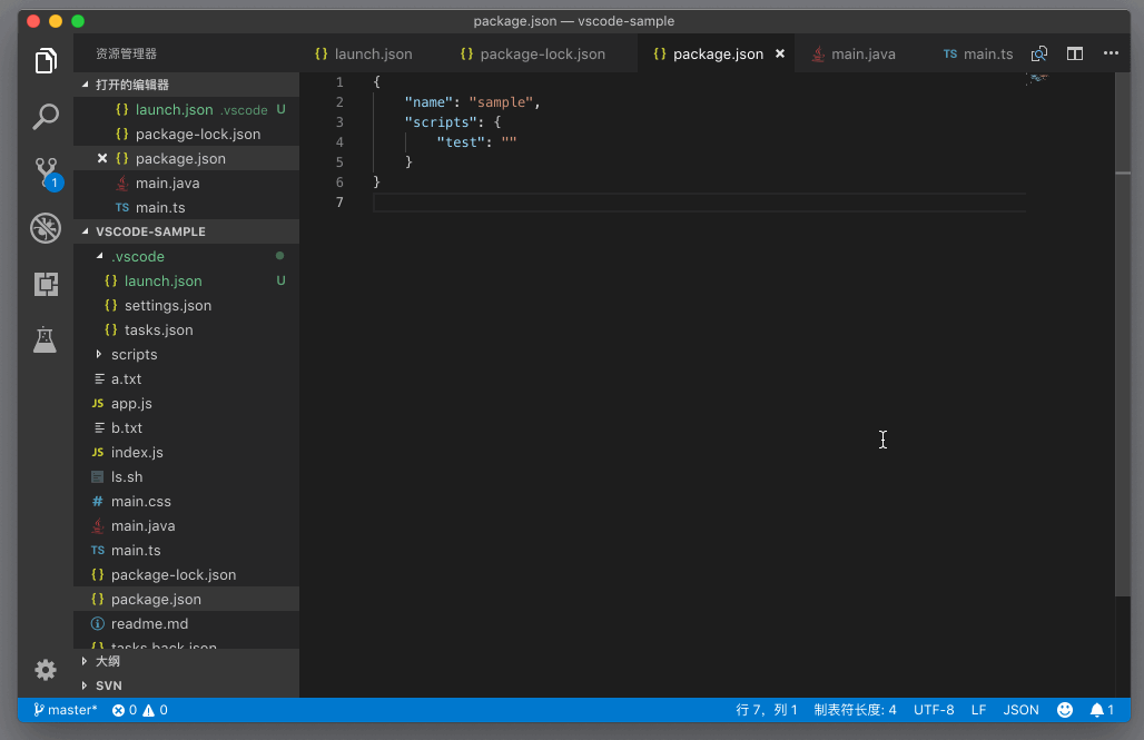VSCode 编辑器网格布局