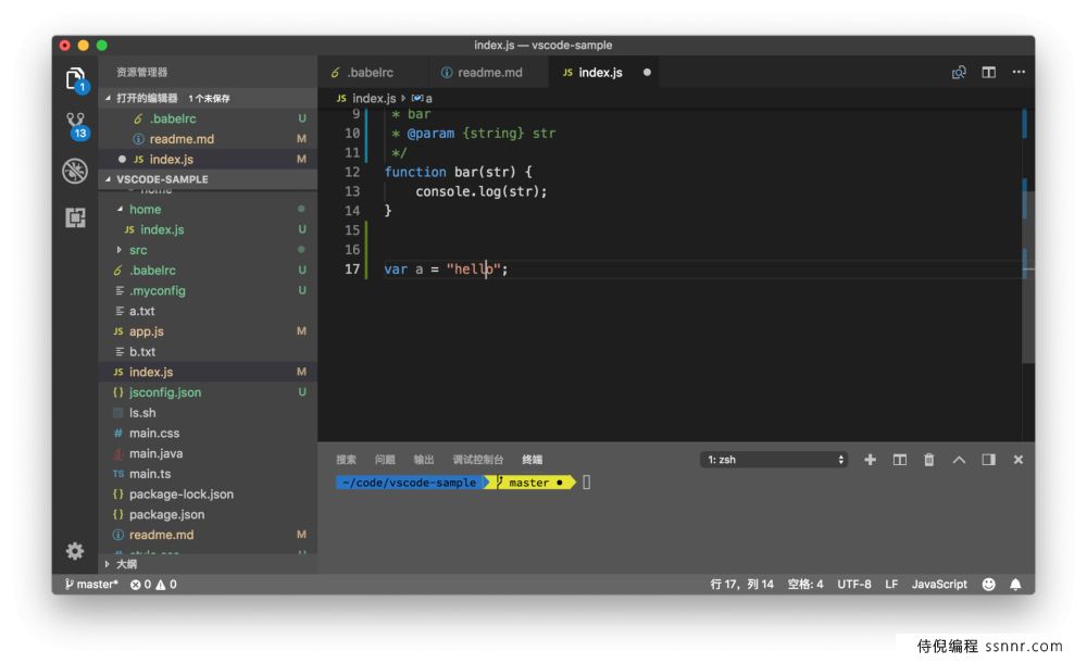 VSCode 修改编辑器配色