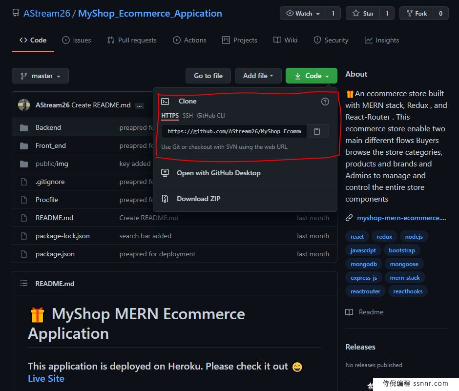 GitHub中fork和clone的区别