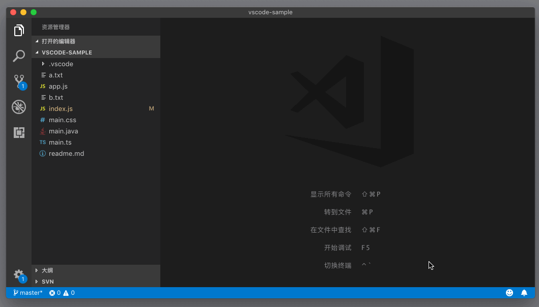 VSCode 创建终端