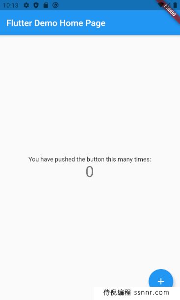 如何在Android上安装Flutter应用程序