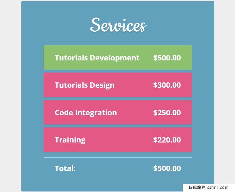 AngularJS 订单表单