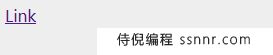 CSS 链接