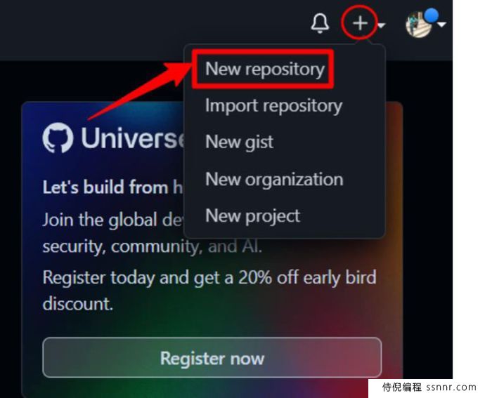 如何从VS Code上传项目到GitHub