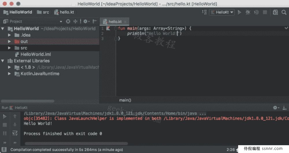 Kotlin开发环境搭建之IntelliJ IDEA