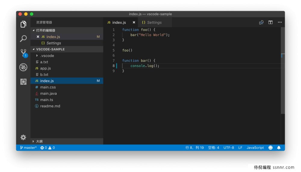 VSCode 版本管理