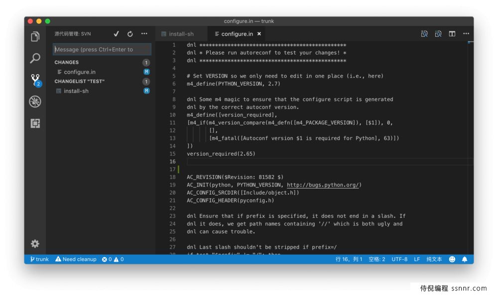 VSCode 版本管理