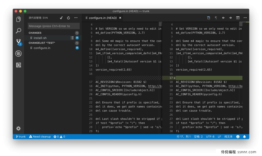 VSCode 版本管理