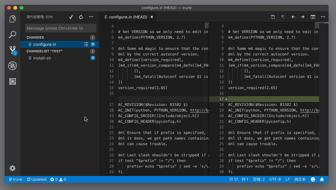 VSCode 版本管理