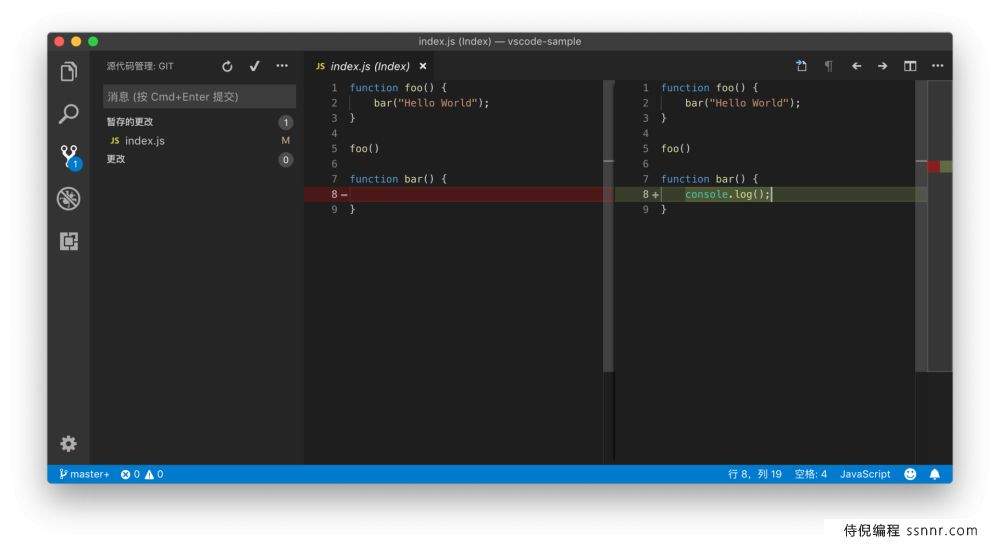VSCode 版本管理