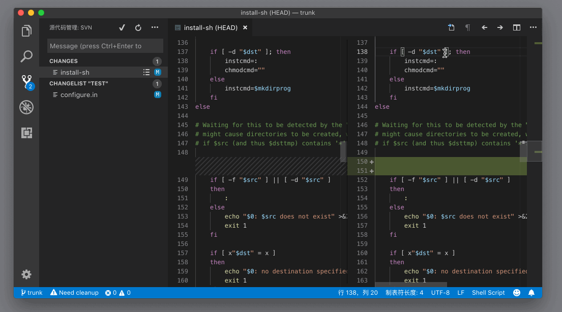 VSCode 版本管理