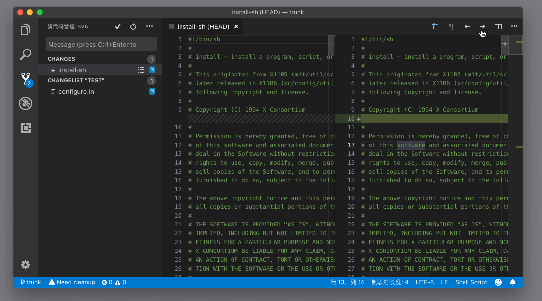 VSCode 版本管理