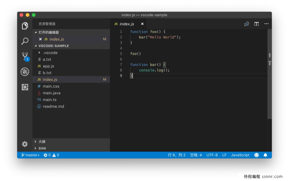 VSCode 版本管理