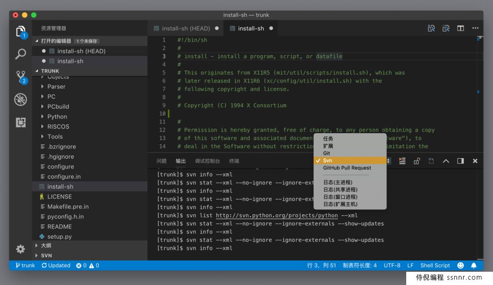 VSCode 版本管理