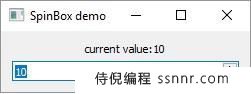 PyQt5 QSpinBox控件