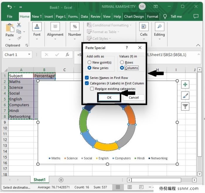 Excel 为饼图添加引导线