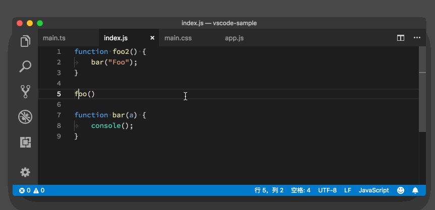 VSCode 多文件搜索和替换