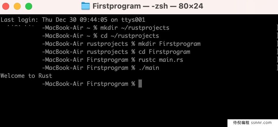 如何在MacOS中安装Rust