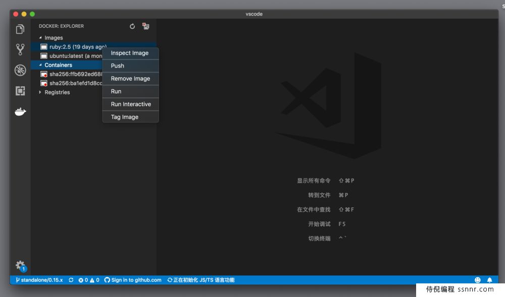 VSCode 支持Docker