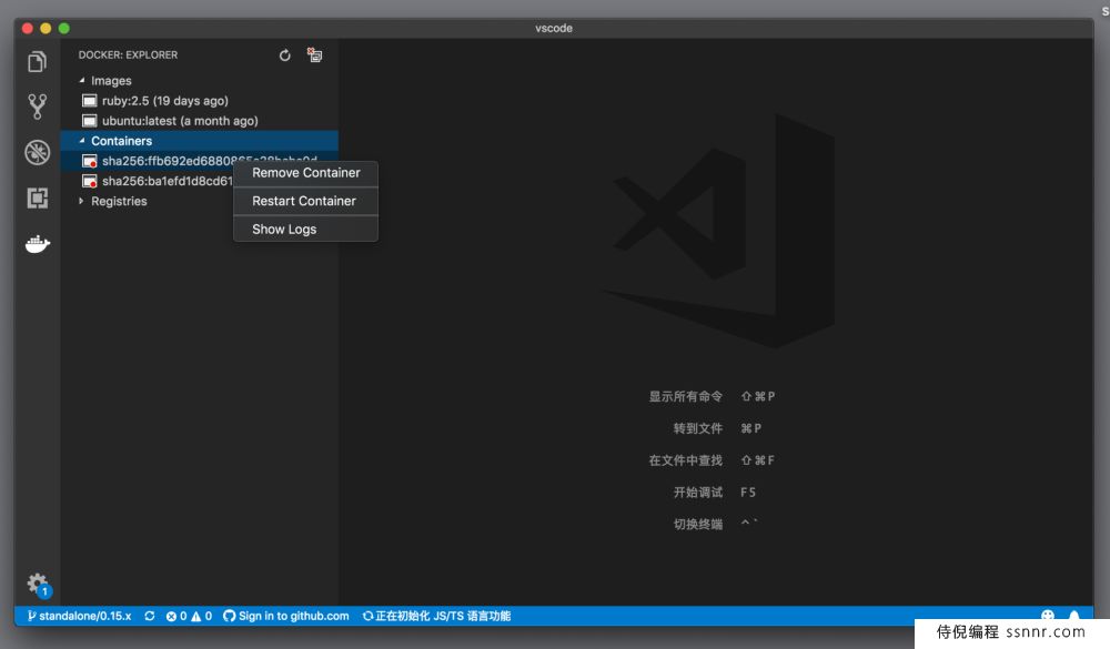 VSCode 支持Docker