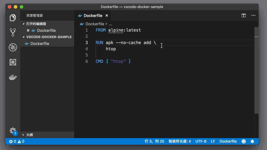 VSCode 支持Docker