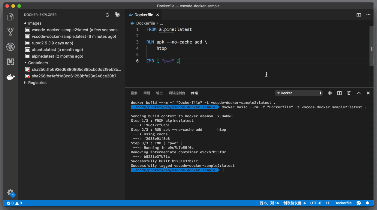 VSCode 支持Docker