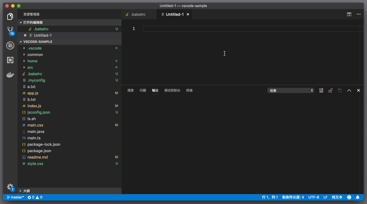 VSCode 支持Docker