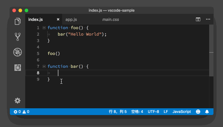 VSCode 文本编辑