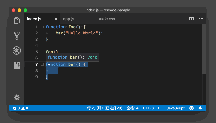 VSCode 文本编辑