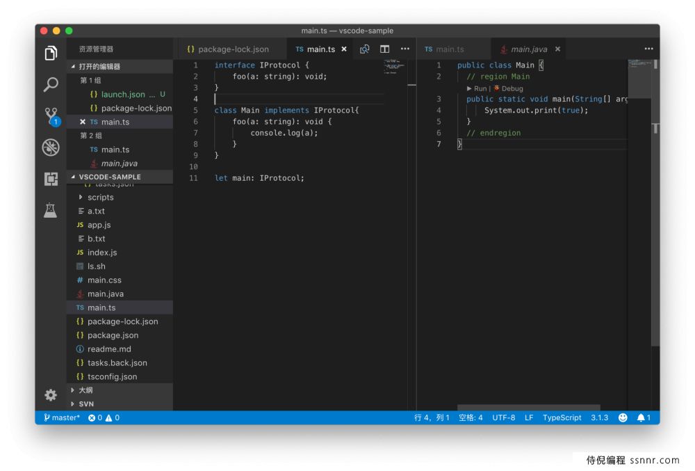 VSCode 编辑器 &#8211; Tab