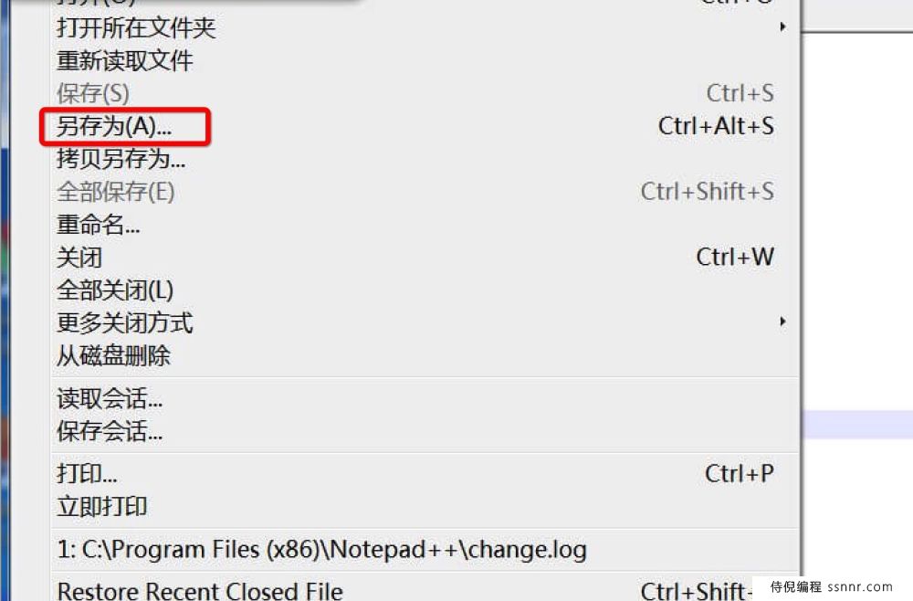 HTML 编辑器