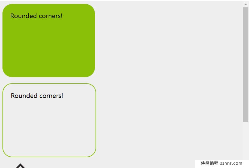 CSS3 圆角