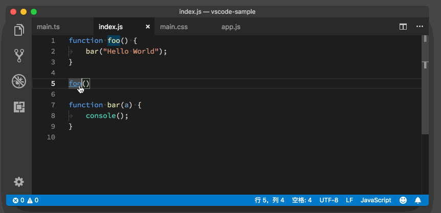 VSCode 单文件搜索