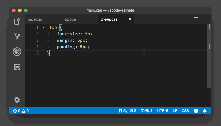 VSCode 悬停提示窗口