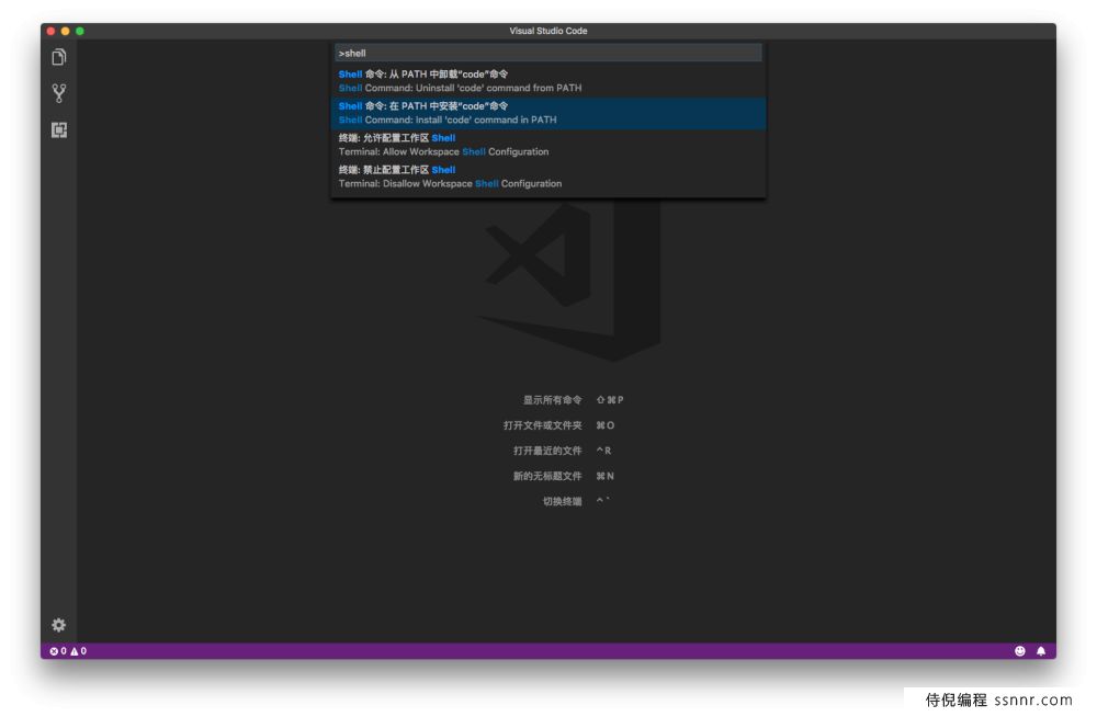 VSCode 入门