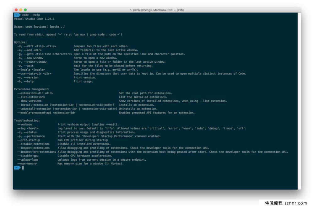 VSCode 入门