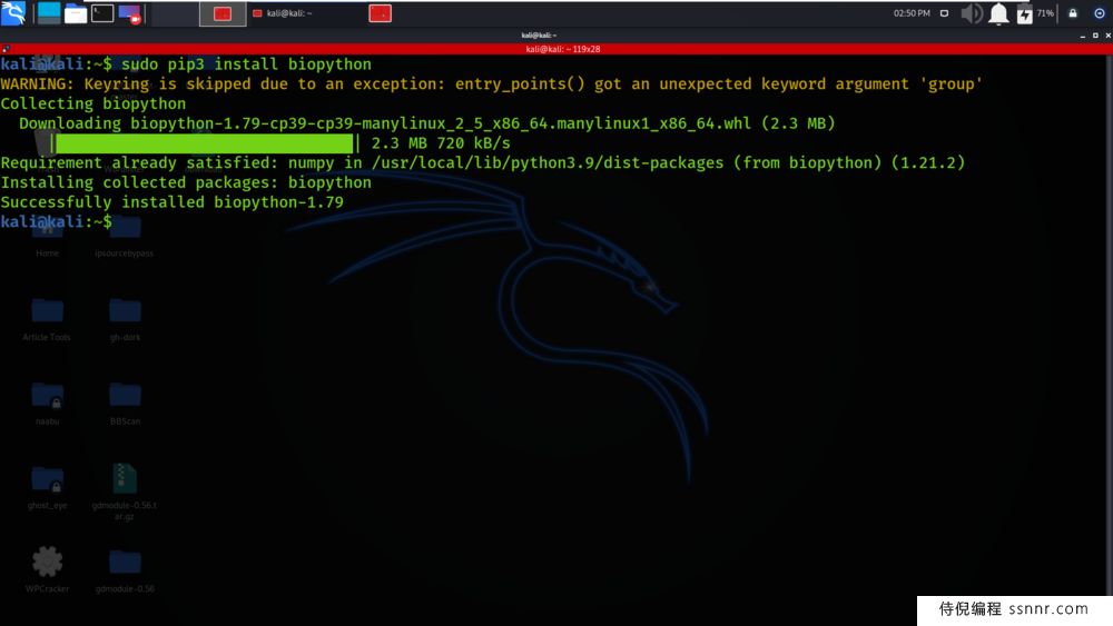 如何在Linux上安装Pytho-BioPython包