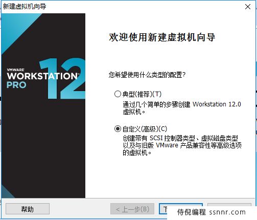VMware 安装 Centos7 超详细过程