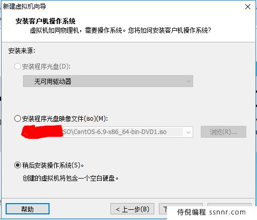 VMware 安装 Centos7 超详细过程