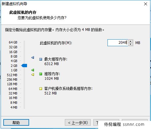 VMware 安装 Centos7 超详细过程