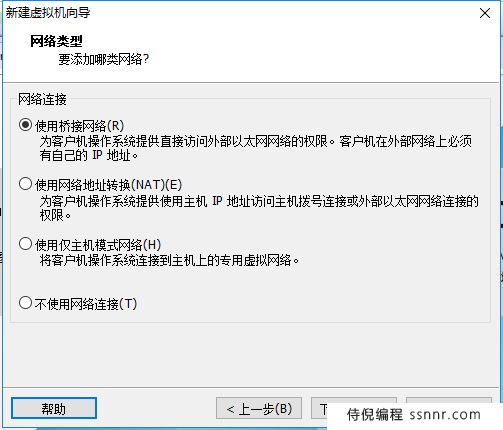 VMware 安装 Centos7 超详细过程