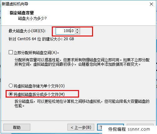 VMware 安装 Centos7 超详细过程