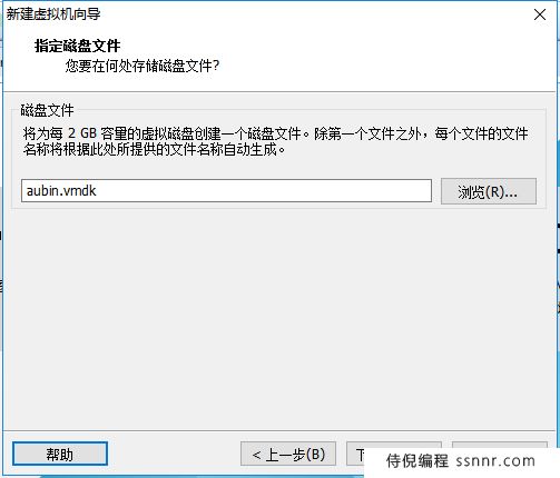 VMware 安装 Centos7 超详细过程